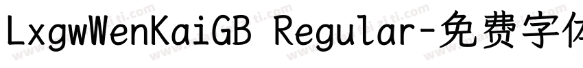 LxgwWenKaiGB Regular字体转换